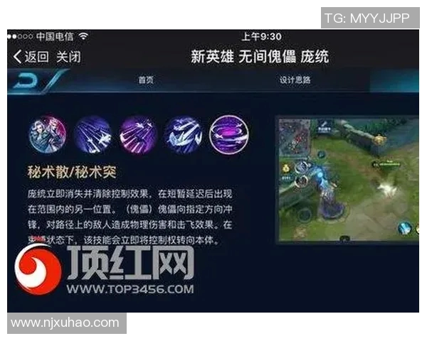 实时新闻李磊深度解析王者荣耀游戏技巧与心得分享助你快速提升实力